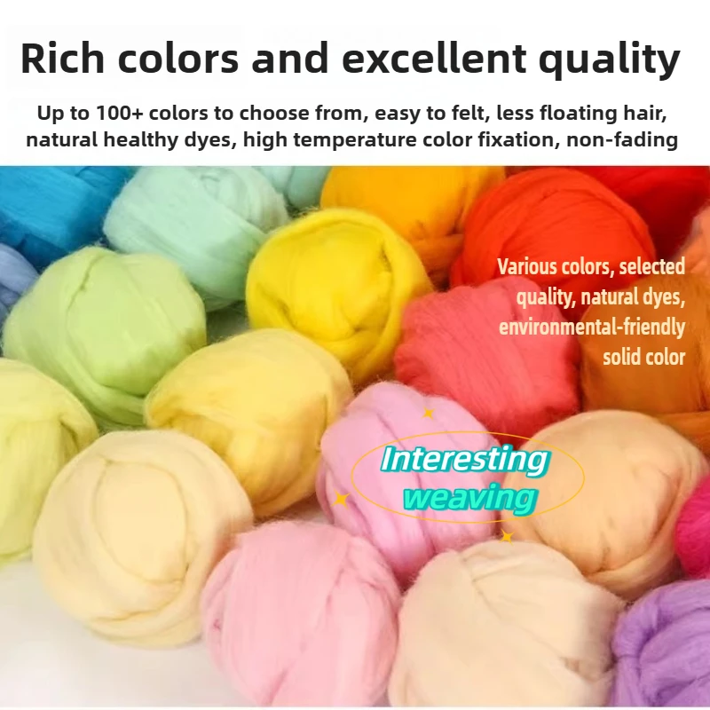 50g Large Package Wool Felt,Fun Smooth Wool Strip,Imported From Queensland,Australia,70s Needle Felt Wet Felt Less Floating Hair