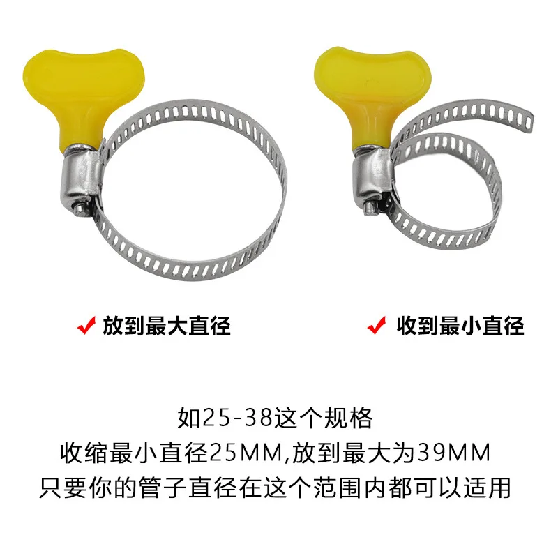 Abrazaderas de manguera de giro manual, mango de plástico amarillo ajustable, conducción de gusanos, Clips de tubería de acero inoxidable 201 para tubo, 5 piezas, 8-44mm