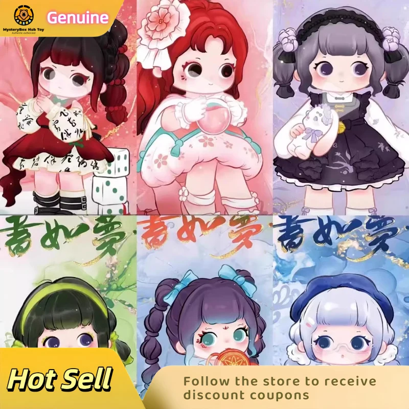 

New Genuine Product Spot And Youli Generations Into Paintings, Ru Meng Guofeng Series Blind Box Trendy Toys Figures And Gift