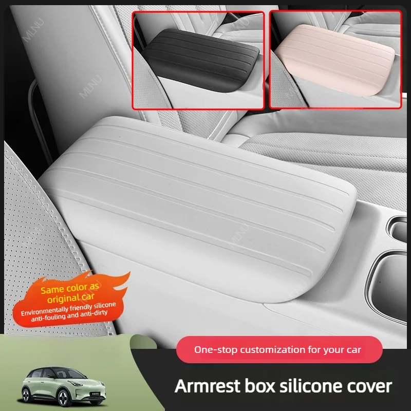 Armrest Box Cover For Geely EX2 E2 Proton eMas 5 2026 2025 Accessories Silicone Shock-Absorbing Tear-Resistant Waterproof