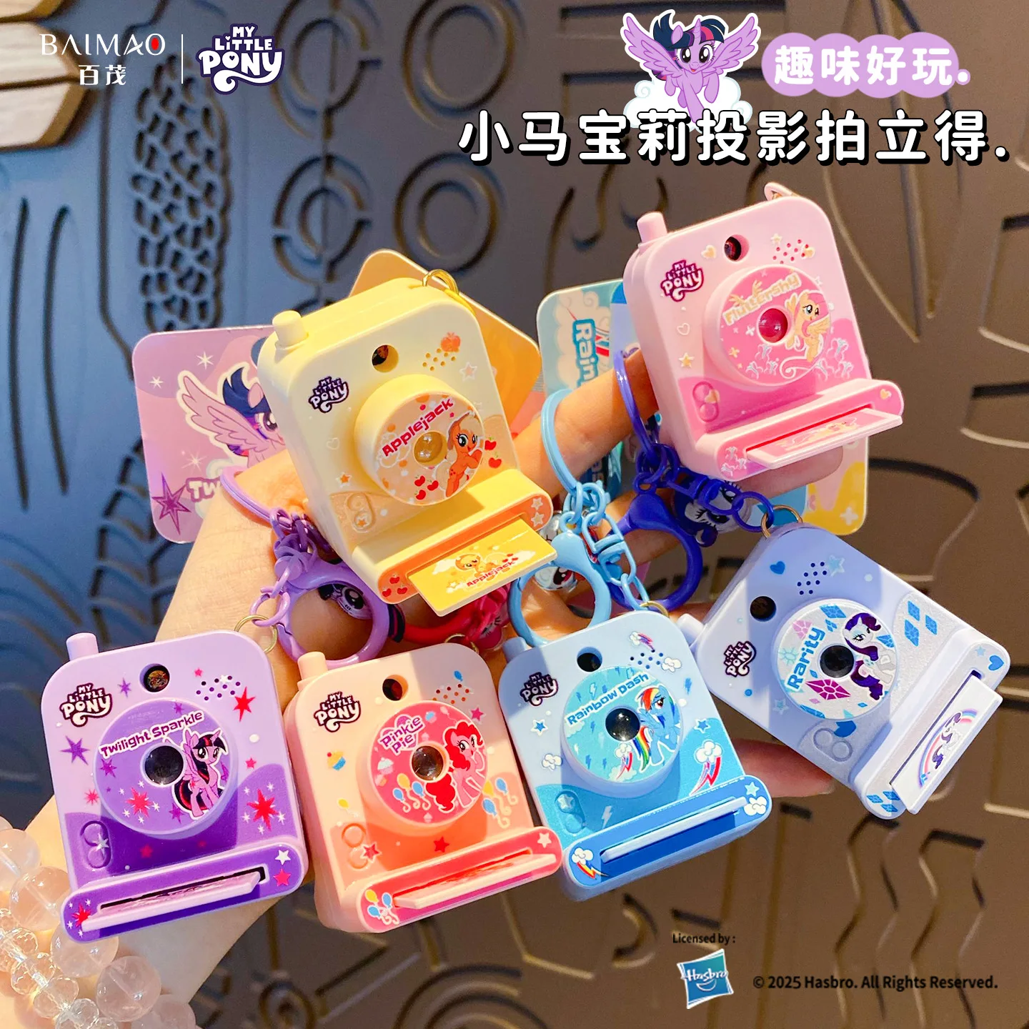 My Little Pony Projection Light Up Camera Keychain Creative Multi Functional Backpack Pendant Gifts For Friends Family