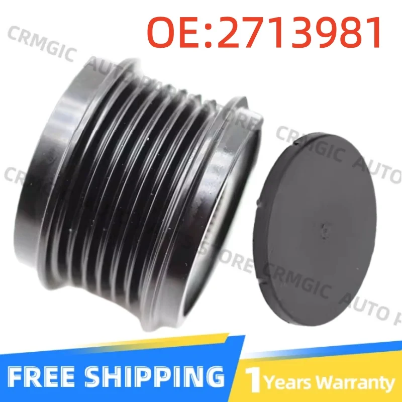 

Generator Unidirectional Belt Pulley For Maxus T60 Code Number:2713981