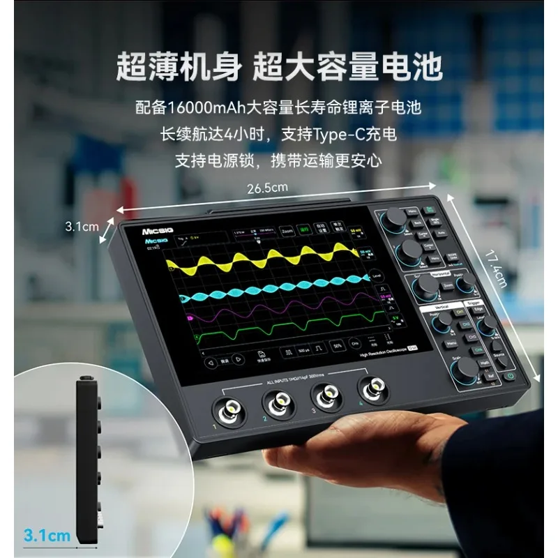 High-Resolution Oscilloscope Models MHO14-200/100 1G Touch Screen 4 Channels 200/100MHz for Electronic Testing and Measurement