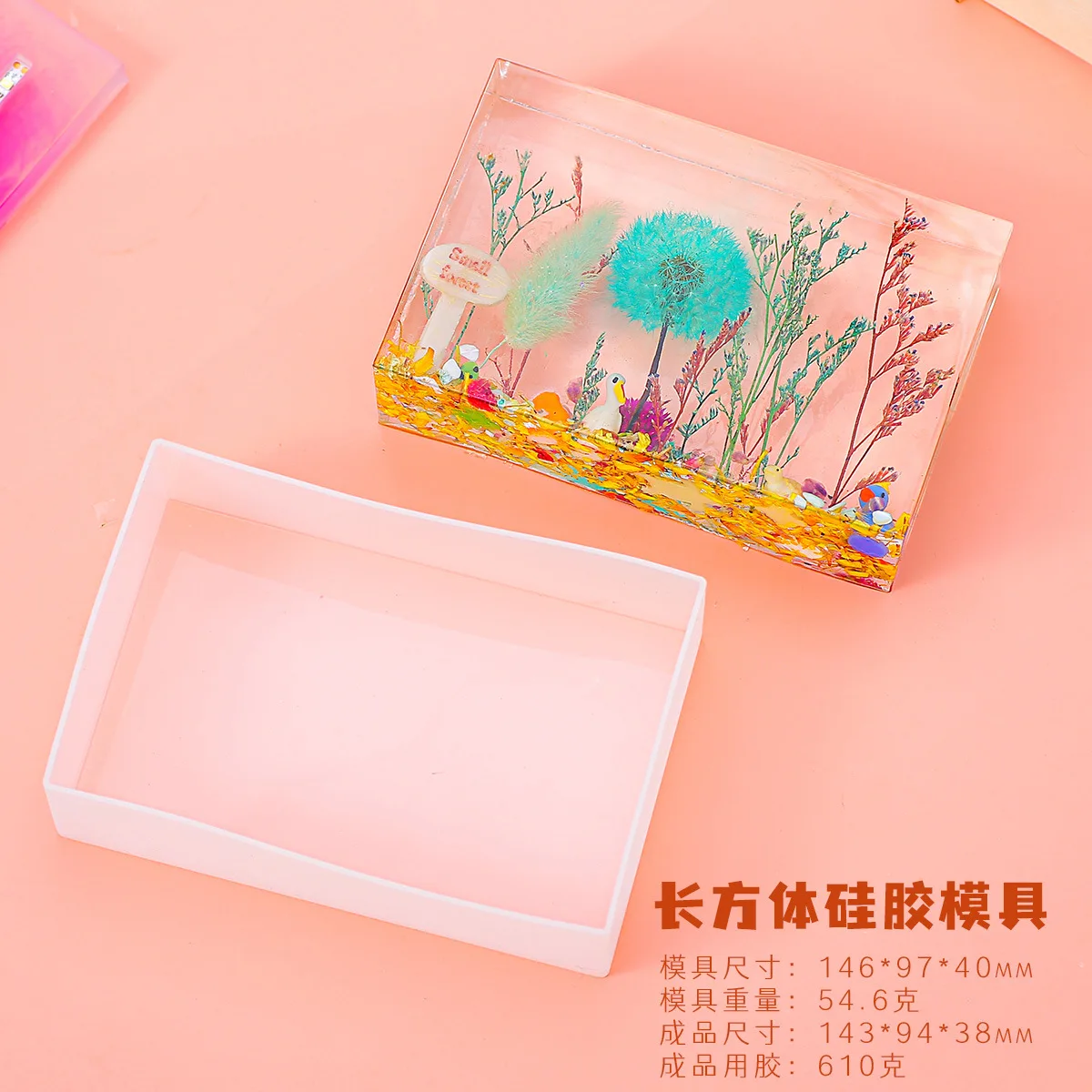 Dry Flower Cube Ornament Square Lamp Holder Cuboid Silicone Abrasive DIY Crystal Epoxy Resin Mold