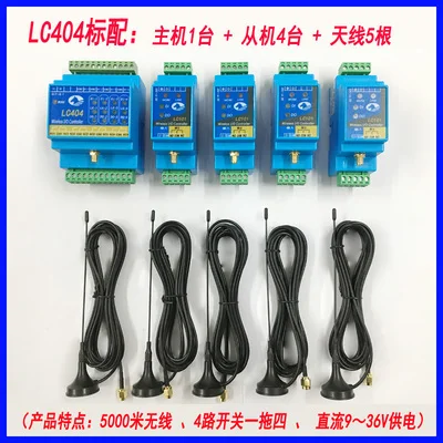 Switch Wireless Transmission Module Industrial Remote Control Water Pump Float Automatic Switch Output LC404