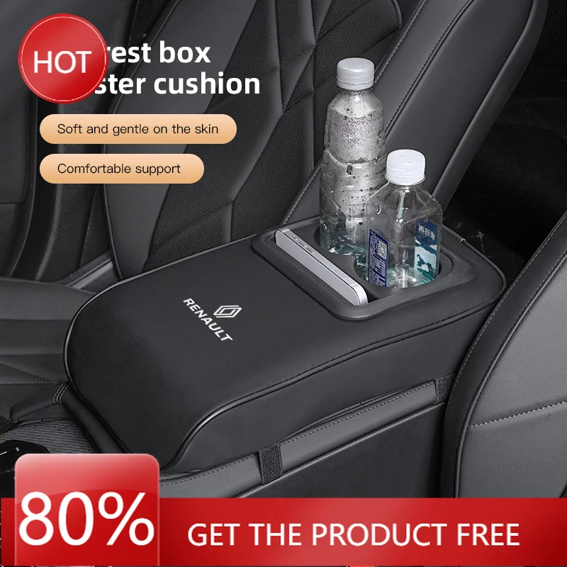 

Колпаки ступицы, автомобильный подлокотник, кожаная мягкая накладка с подстаканником для Renault Clio QM6 Kadjar Koleos Megane Espace Captur Scenic