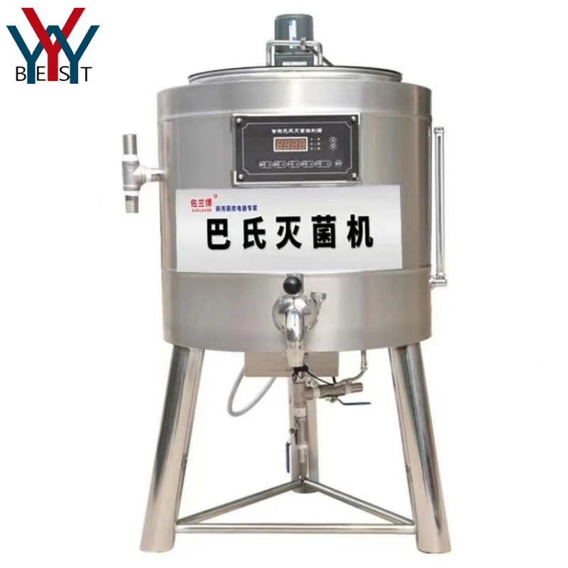 75L Pasteurizer commercial pure milk sterilizer customized fruit fishing fresh milk bar equipment automatic sterilization