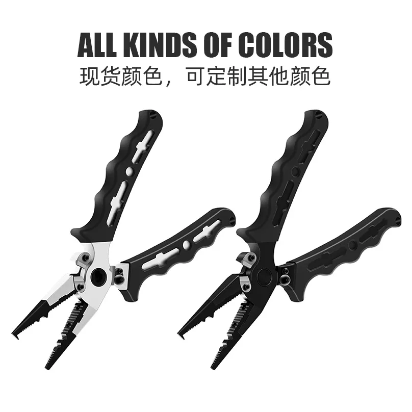 

Multifunctional Fishing Pliers For Outdoor Rubber And Plastic Splicing Fishing Pliers Controllable Fish Tongs Y616