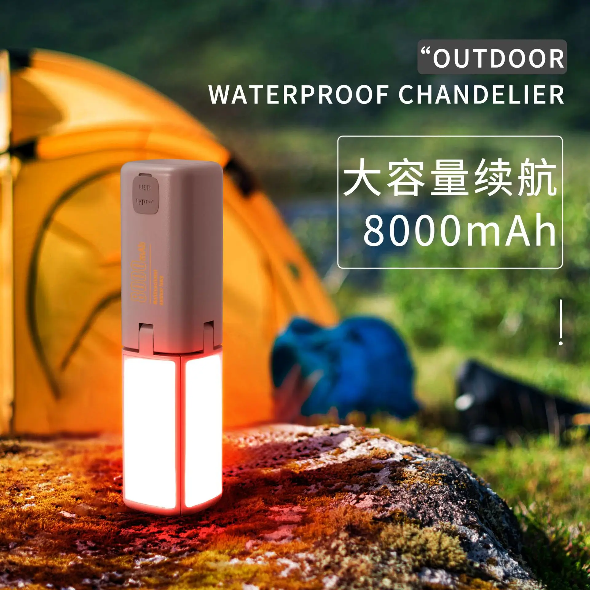 

Outdoor Camping Light Handheld Camping Tent Pendant Folding Portable Flashlight Camping Lighting Atmosphere Light