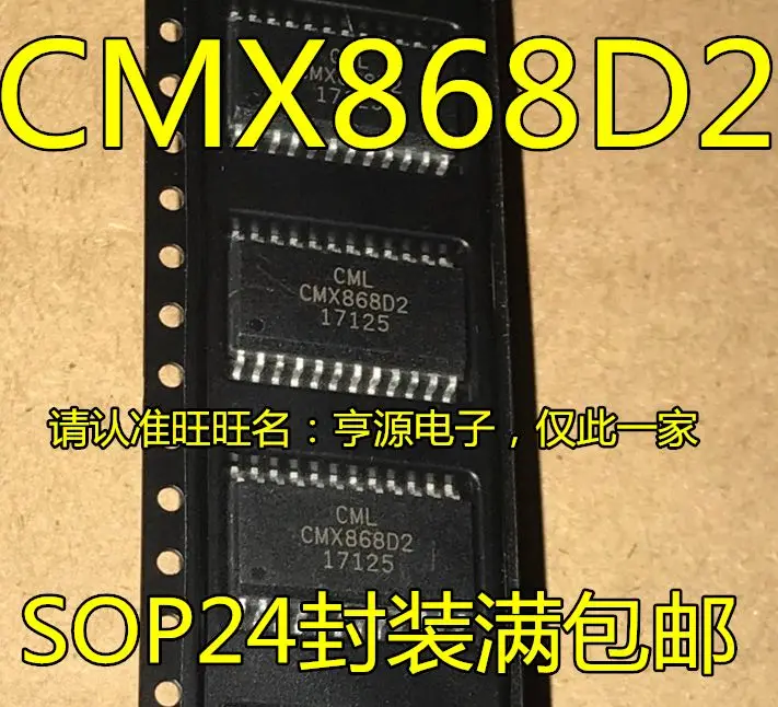 

Free shipping CMX868D2 CMX868 SOP-24 5PCS