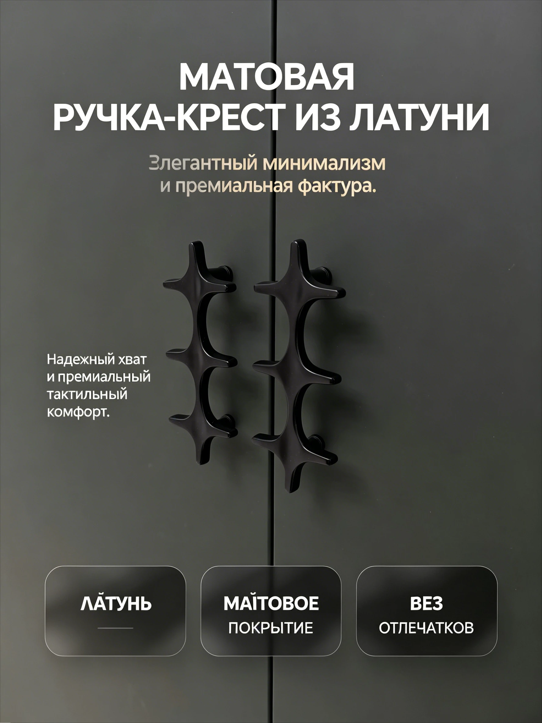 

Matte Black Brass Cross Kitchen Cabinet Pulls Minimalist Modern Drawer Knobs and Handles for Furniture Hardware Wardrobe Dresser