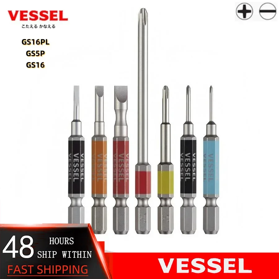 VESSEL GS16PL50 GS5P2065D GS 160065 Gosai-boormachine met enkele kop GS16-serie, negatieve zeshoekige schroevendraaierpunt, Japans gereedschap