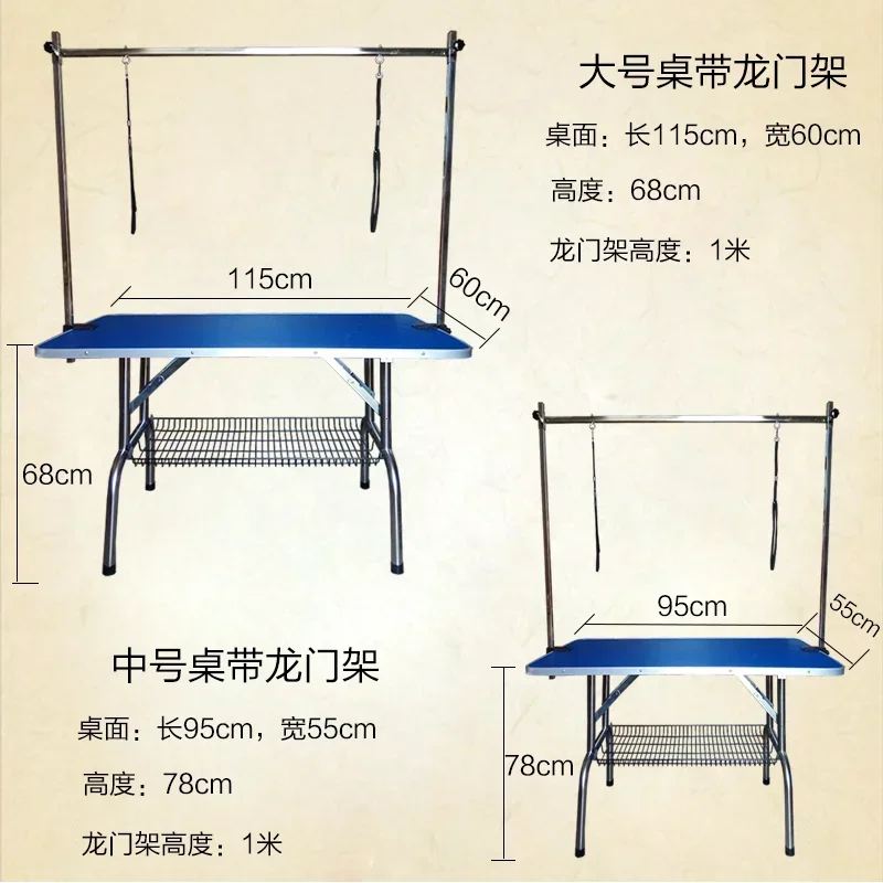 A  Pet grooming table Household folding dog grooming table Large medium gantry, bath, hair dryer, table boom