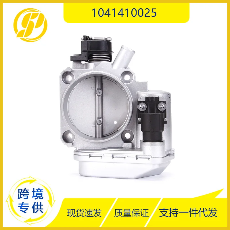 

For Mercedes-Benz W202 C-Class Slider Electric Throttle Actuator OEM 1041410025 Throttle Body Control Valve