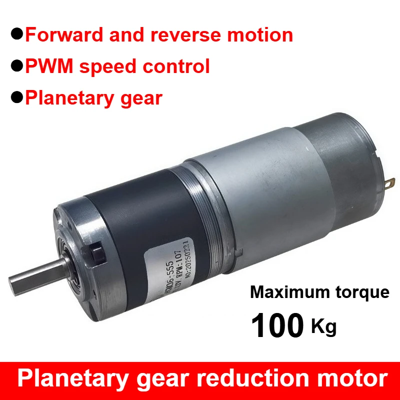PGM36-555 Planetary Gear DC Motor Can Speed Control micro High Torque Low Speed Motor 12V24V