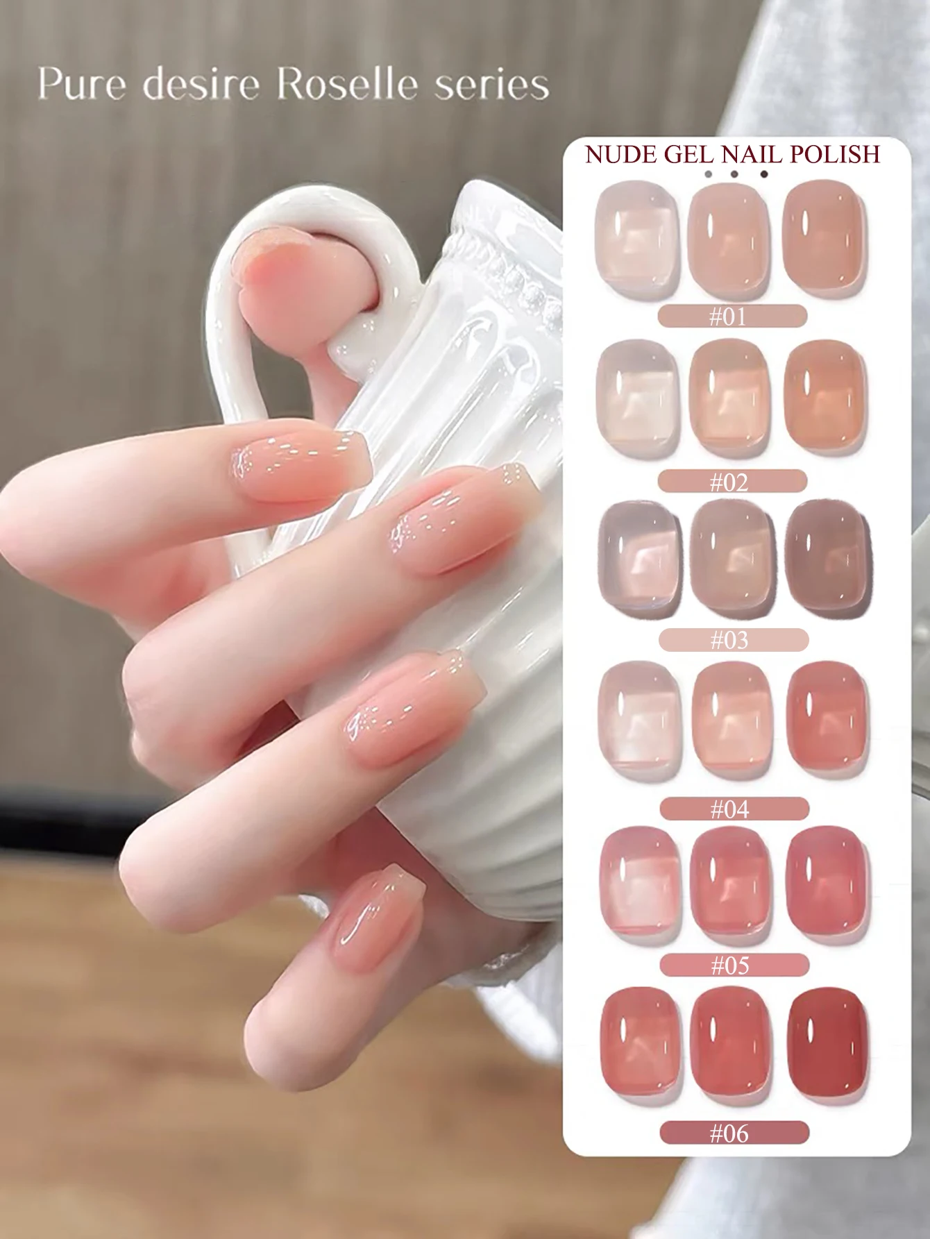 1pcs SHAKA Pure Rose Nude Color Transparent Gel Nail Polish Natural Gradual Change Nude Skin Daily Whitening Versatile Nail Art