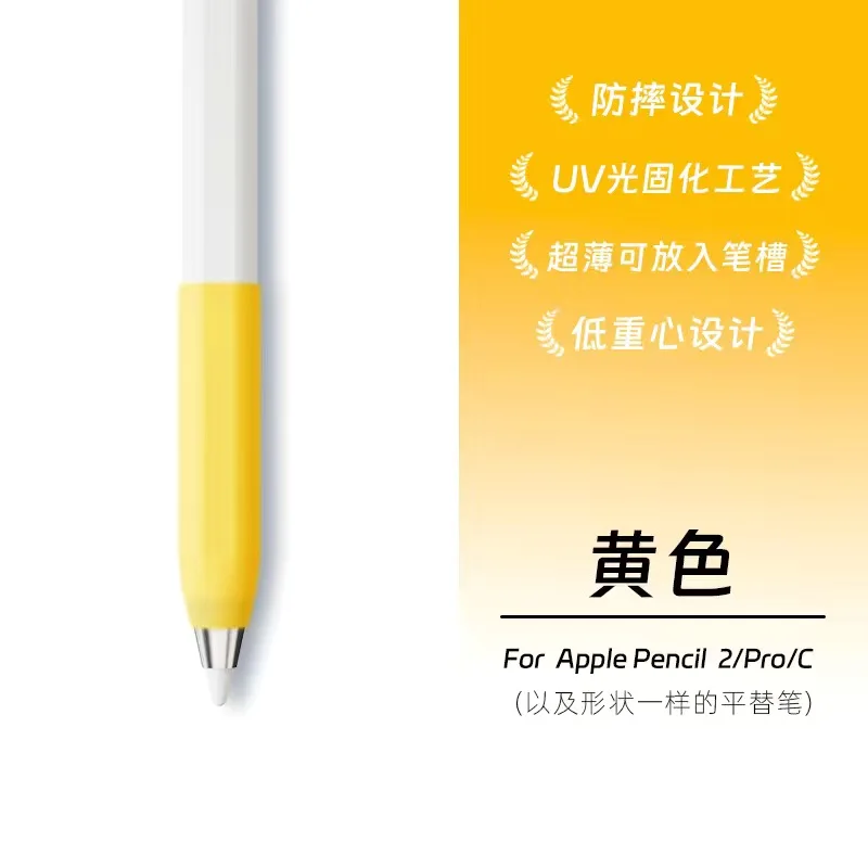 Silicone Ergonomic Grip Holder Protective Case fundas for Apple Pencil 2 3 iPad Touch Pencil Pro Accessories