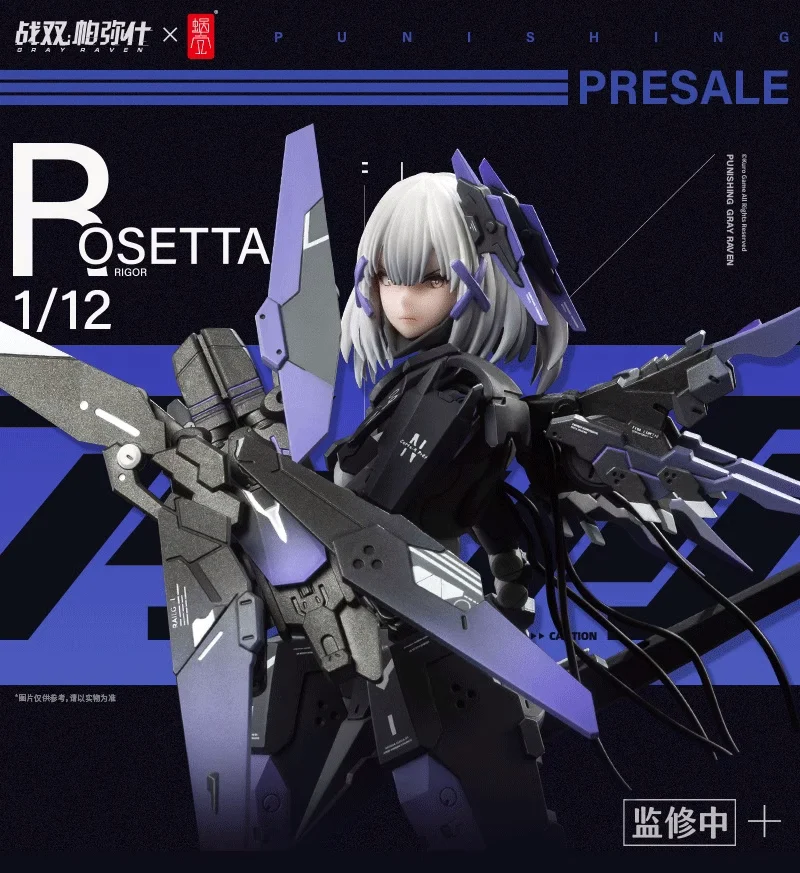 

В наличии оригинальный 1/12 ракушка улитки серая ворона: наказание IH-31C Rosetta холодный мобильный костюм ПВХ фигурка модель коллекция игрушка в подарок