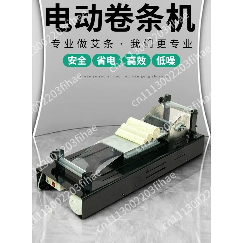 Moxa Rolling Machine, Medium 3070 Moxa Rolling Equipment, Multifunctional Thickness Adjustable Moxa Rolling Machine