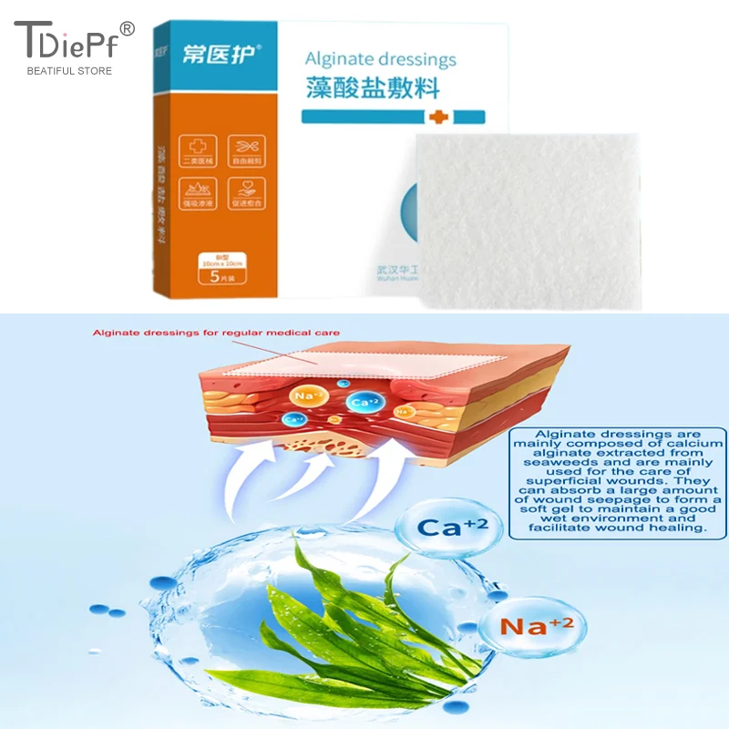 

1/2/5 шт., алгинатная повязка на рану, антипригарные марлевые подушечки, высокопоглощающие повязочные материалы для ухода за ранами, повязки от боли в кровати