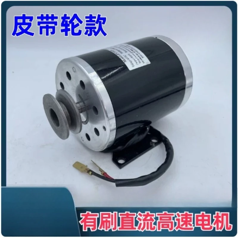 my1020-high-speed-motor-pulley-12v-24v-36v-48v-electric-go-kart-motor-belt-wheel-spare-part