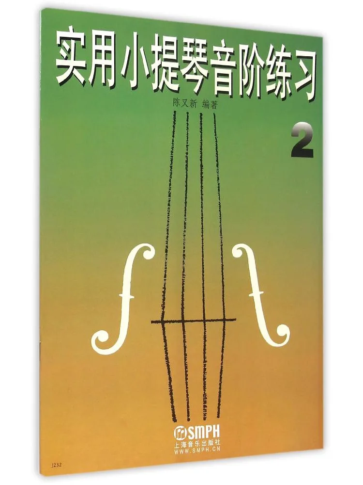 

Book-Winshare Practical Violin Scale Practice 2 Revised Edition