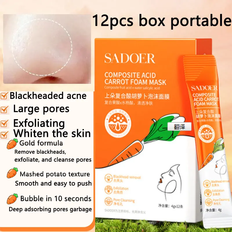 

SADOER Complex Sour Carrot Foam Mask Removes Blackheads Fine Pores and Smooth Smooth Beautiful Foam Mask