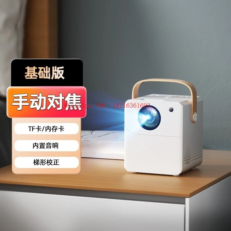 NEW20.26 New Projector Ultra High Definition Home 4K Home Theater Small Office Wall Projection TV Without Curtain Autofocus Pr