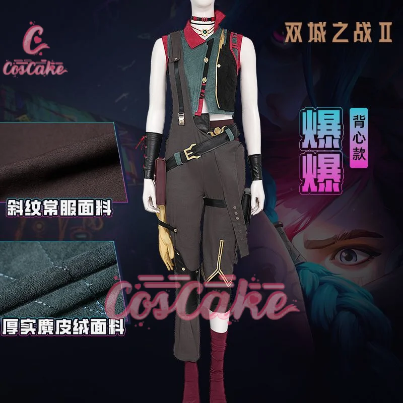 Arcane Season 2 Jinx Cosplay Costume Uniform Halloween Carnival Party Christmas Play Role Clothes Clothing for Women Coscake