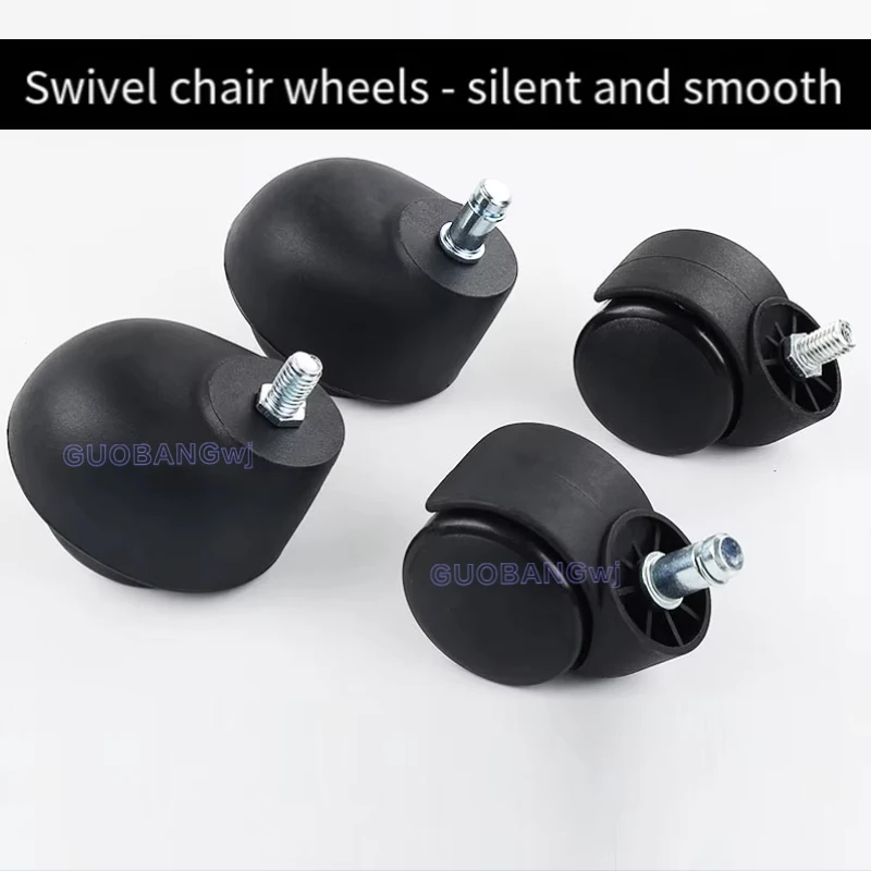 

5pcs Mute The Pulley Wheel Casters for Office Chairs / Computer Chair, Mute Fatty Casters Furniture Hardware Tools