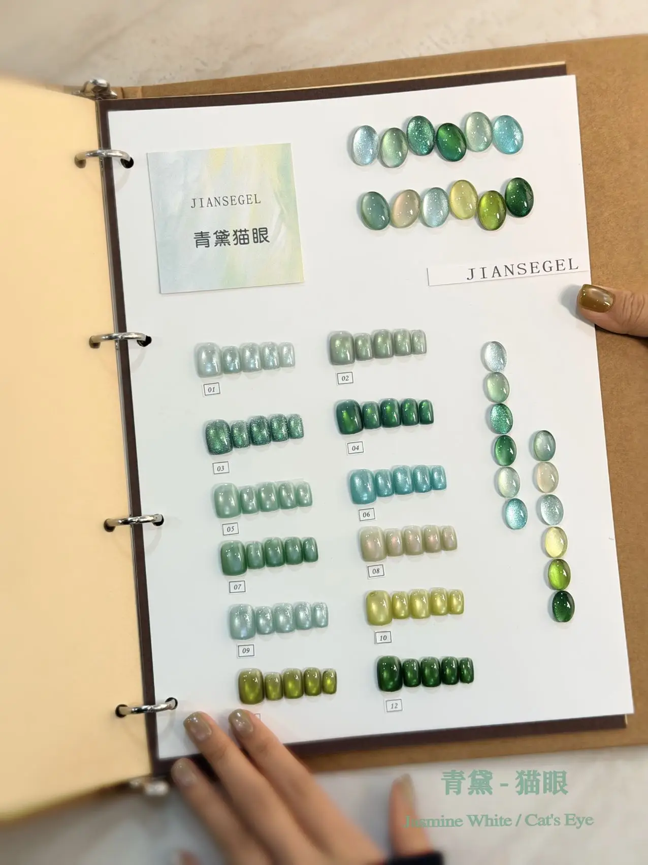 

12 PCS Green Cat Magnetic Gel Nail Polish Ultral Shine Glitter Magnetic Semi Soak Off UV Gel Varnish Nail Supplies DIY Color cod