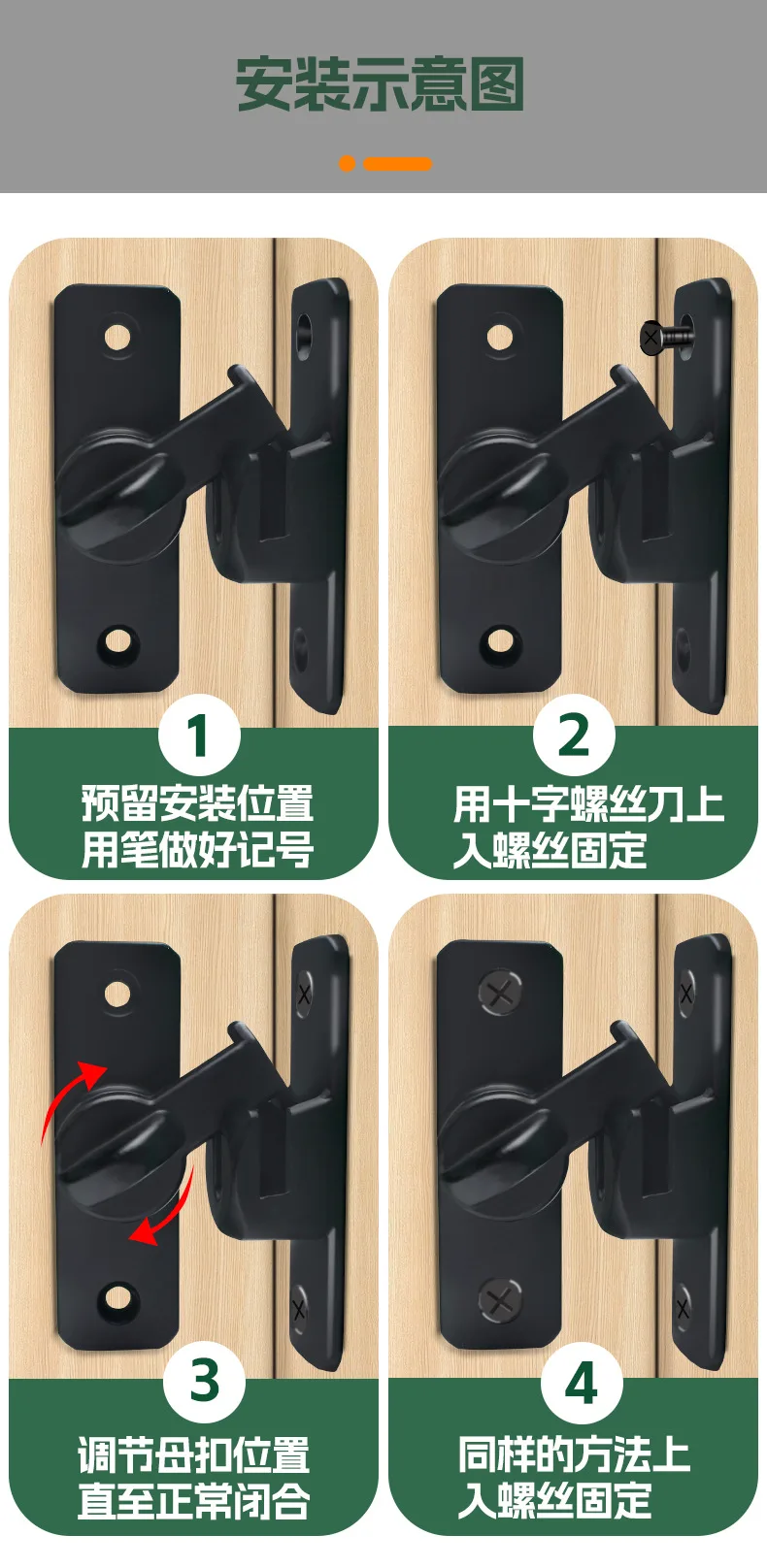 

Aluminum Alloy No-Drill Sliding Door Lock Bolt Roller Latch Barn Door Garage Garden Fence Security Sliding Bolt Latch