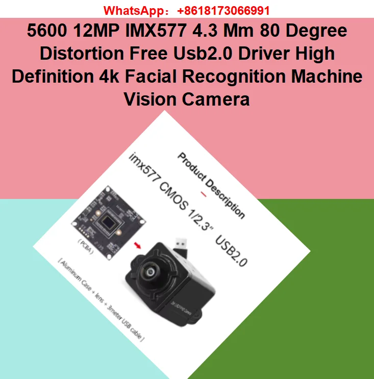 5600 12MP IMX577 4.3 Mm 80 Degree Distortion Free Usb2.0 Driver High Definition 4k Facial Recognition Machine Vision Camera