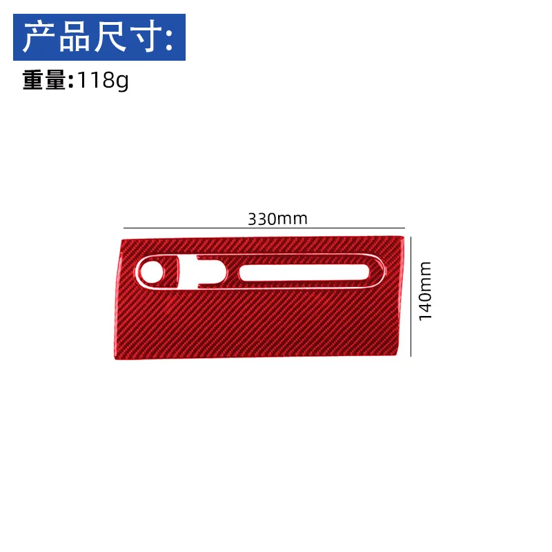 For 11-15 Mercedes-Benz Smart Fortwo Car Interior Modification Carbon Fiber Glove Box Cover Decoration
