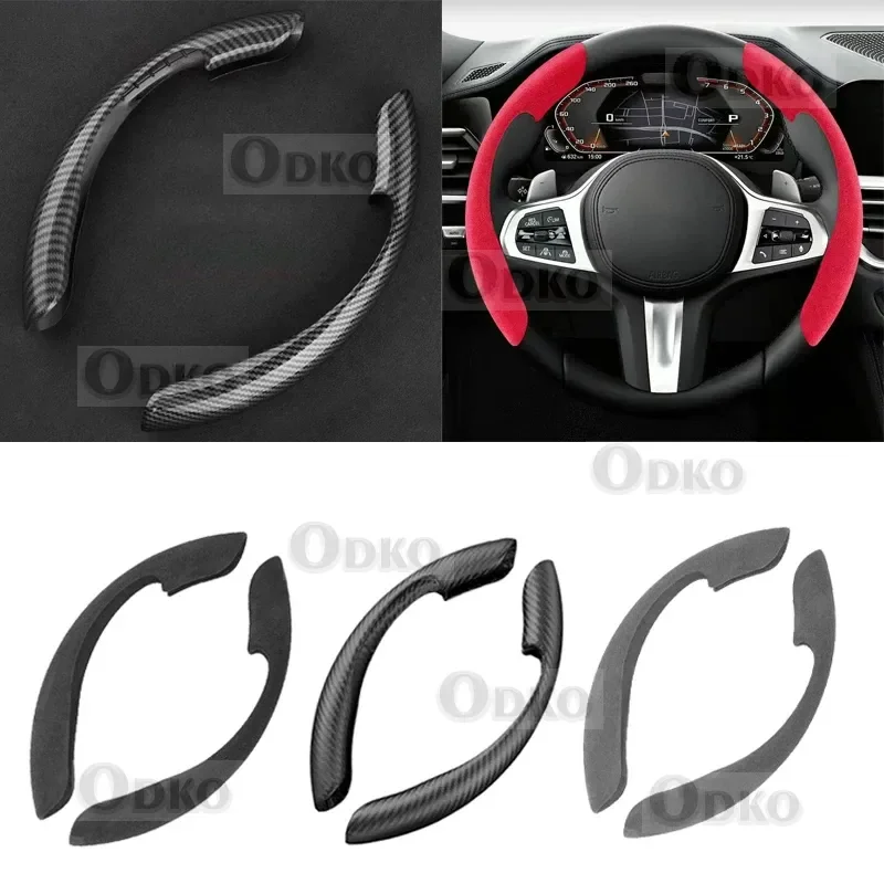 Carbon Fiber Suede …