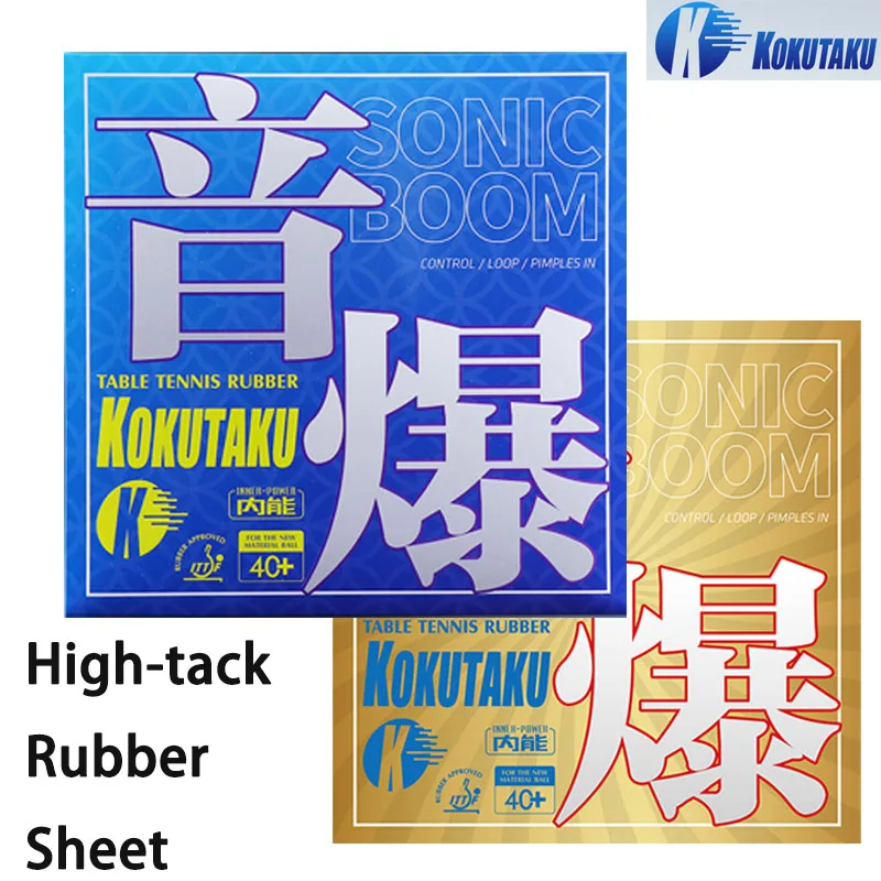 

KOKUTAKU Резиновые листы для настольного тенниса с прыщами в легкой липкой дуге Fast Attack Накладка для пинг-понга с синей губкой Стандарт ITTF