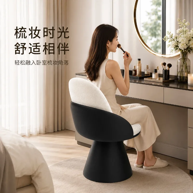Minimalist Vanity Makeup Chair Dining Designer Stool Home