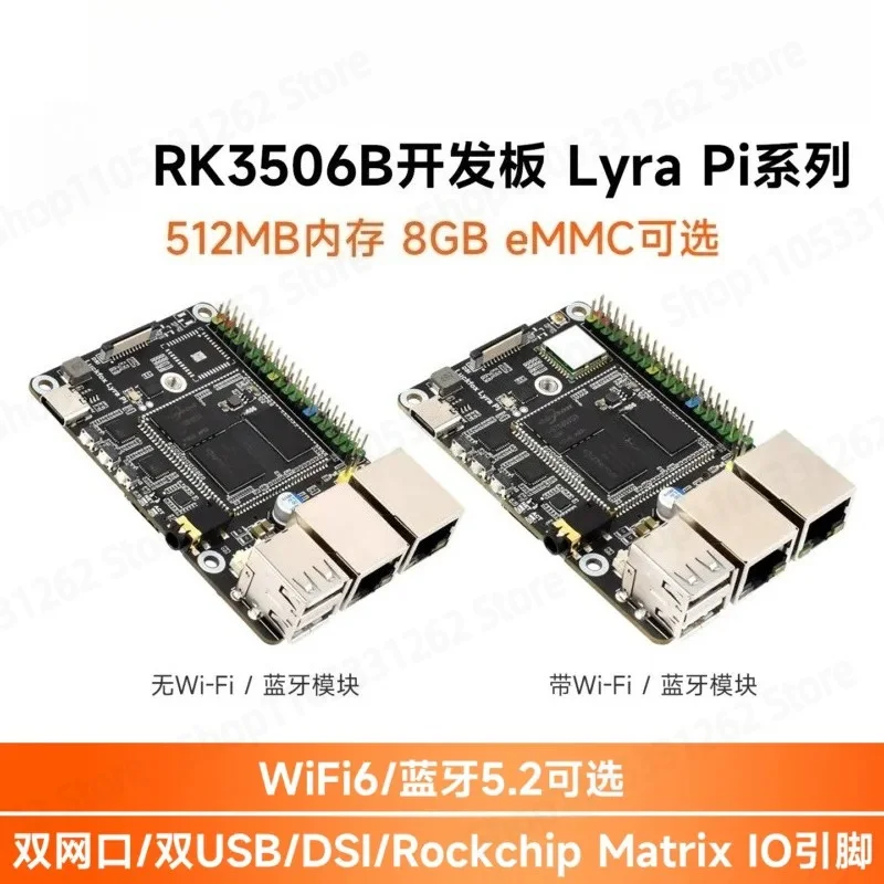 RK3506B Linux Development Board Triple Core Cortex A7 with WiFi 4G Module Support
