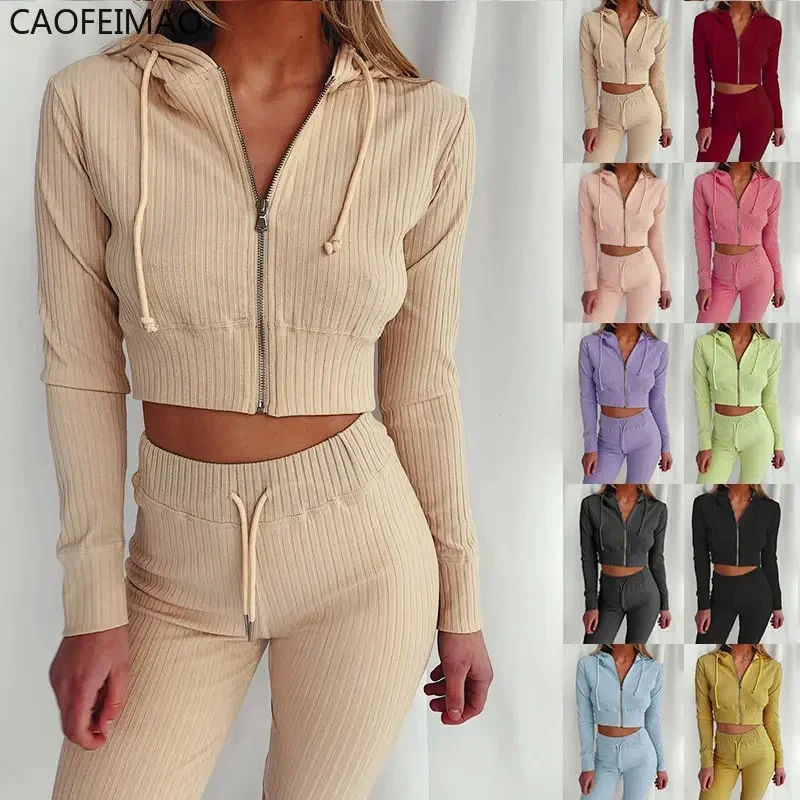 

Caofeimao Zipper Lace-up Hoodies+Pant Sets 2025 Women Slim-fit Solid Cardigan Street Temperament Casual Femme Sweatshirt Suits