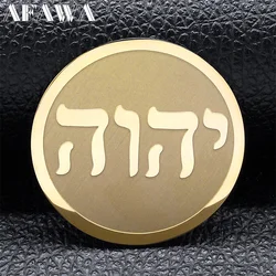 Tetragrammaton Yahweh Hebrew Alphabet Brooch for Women Men Stainless Steel God Jewish Christian Lapel Badge Pin Jewelry BXZ4S02