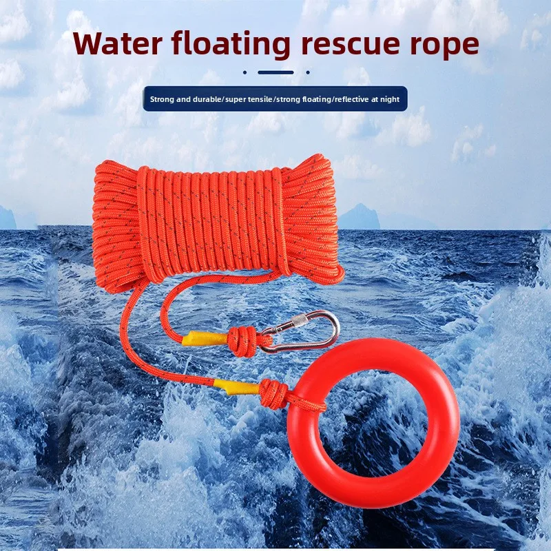 Water Guided Rescue Surface Rescue เชือกลอยสะท้อนแสง Floating Rescue เชือกนิรภัยโพรพิลีนความแข็งแรงสูง