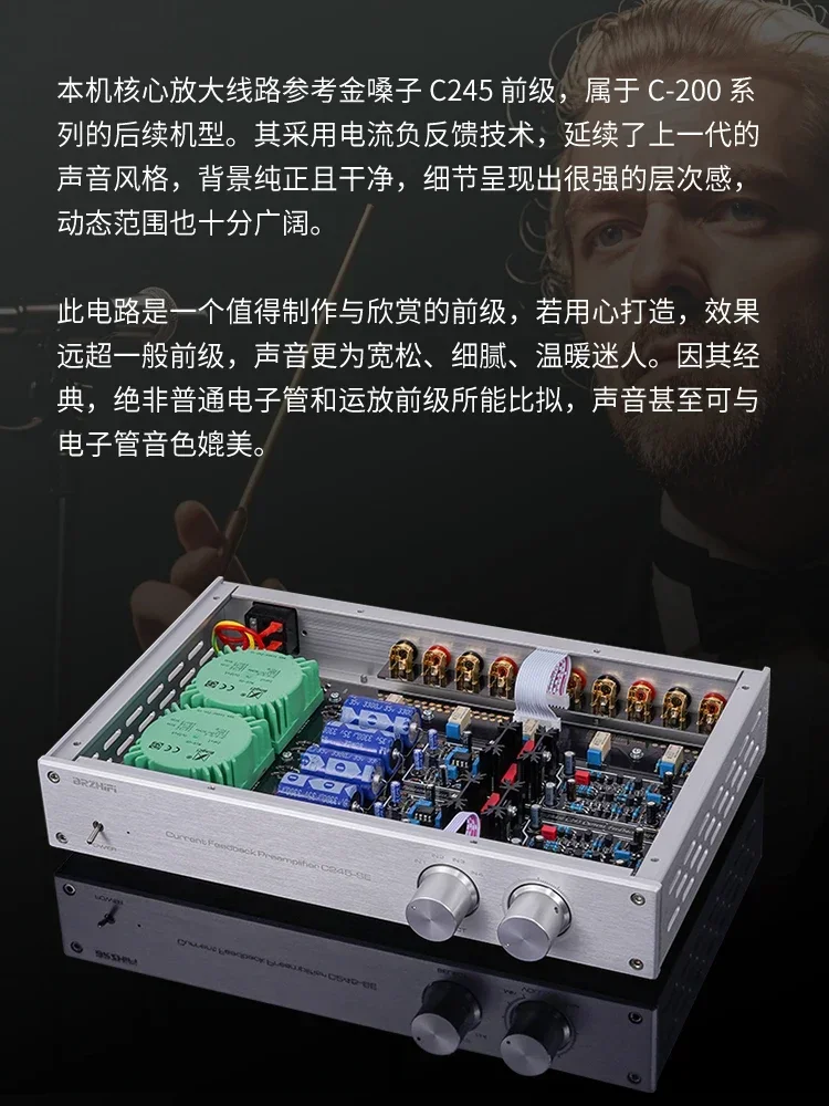 Reference Golden Throat C245 Line Class AA Servo Pre-Amplifier HiFi Audiophile Audio Preamplifier