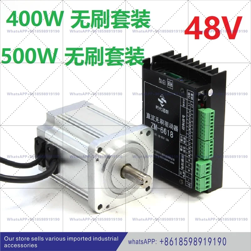 400W500W Low Voltag…