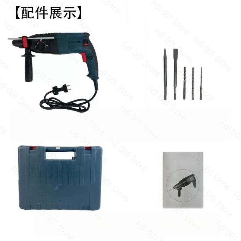 Electric hammer electric pickaxe  drill three-purpose concrete high-powerimpact household