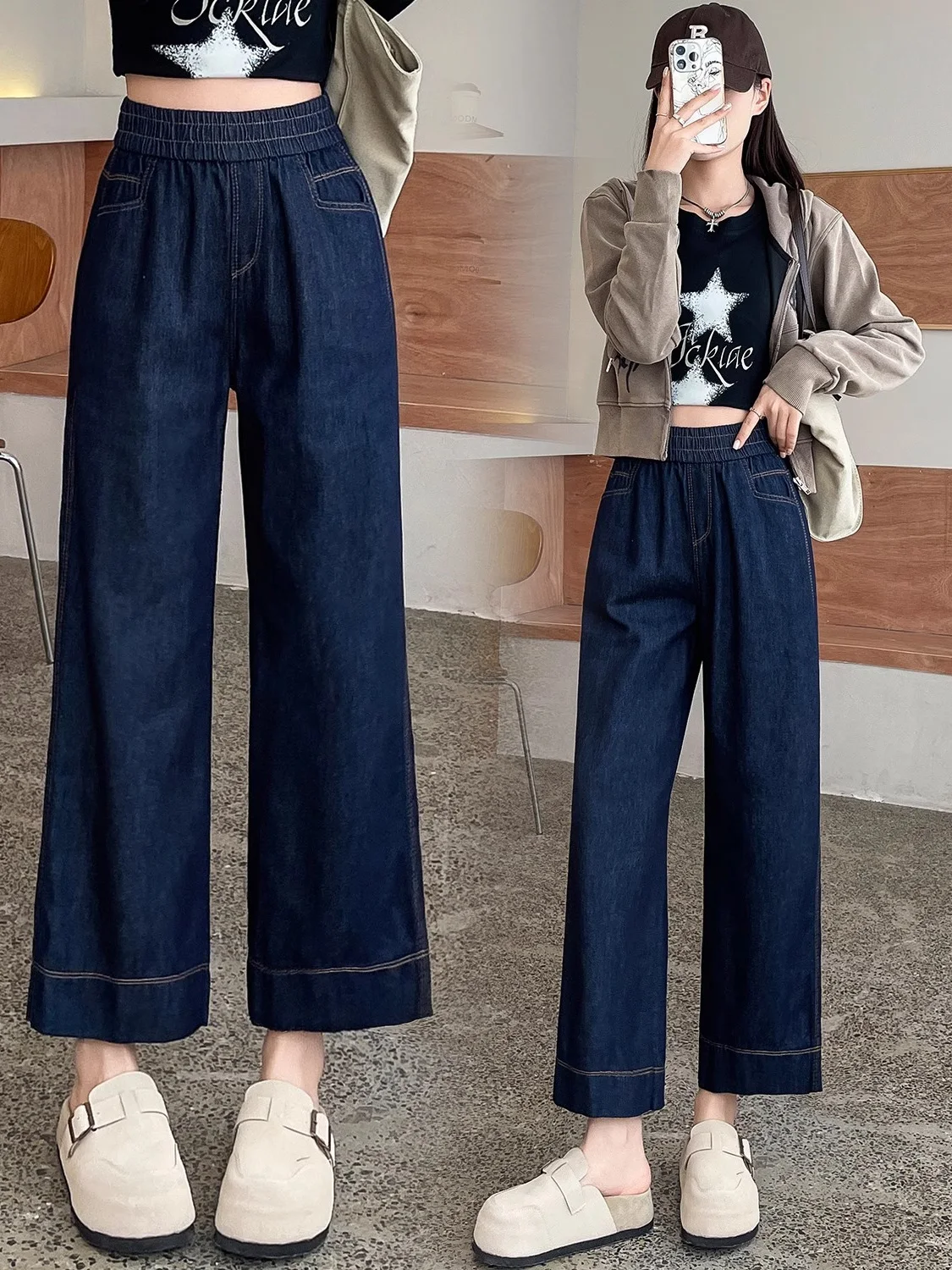 

plus Size Women's Deep Blue Casual Loose Wide Leg Jeans Elastic Waist Straight Cut Pants High Waist Thin Fabric Four Seasons