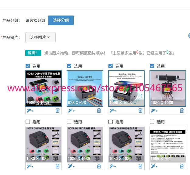 1PCS HOTA D6Pro intelligent balance charger model aircraft car ship model drone lithium battery Chinese and English 650W 15A