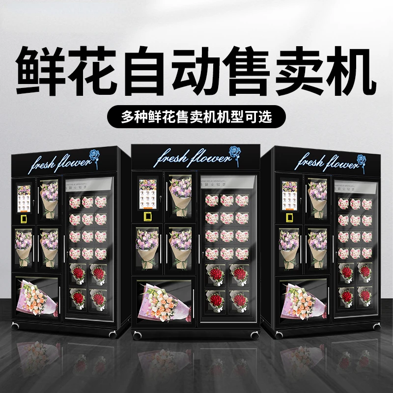 Flower vending machine,unmanned vending machine,self-service code scanning, flower cabinet,24-hour vending machine customization