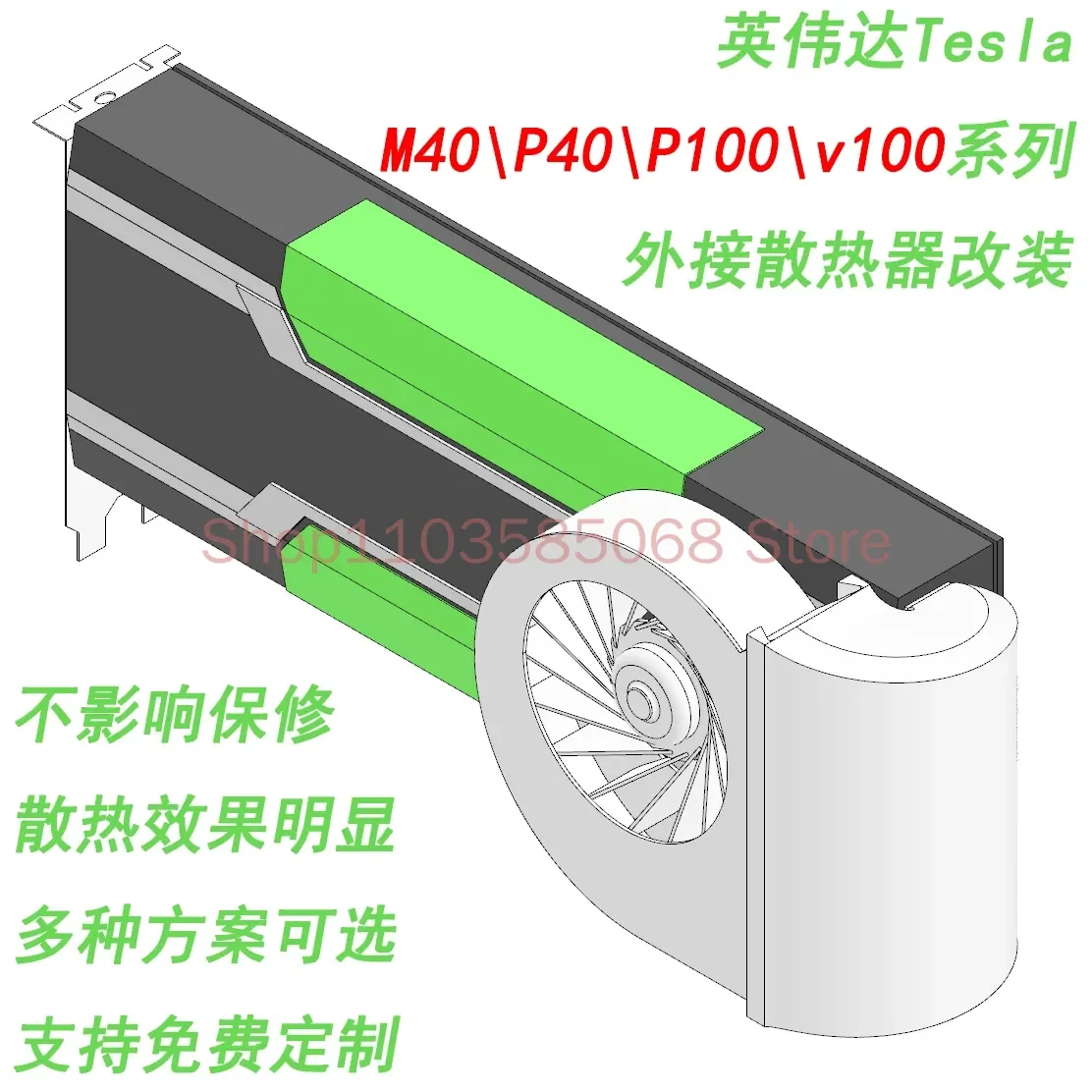 Tesla Tesla P40 Graphics Card Heat Dissipation Silent Turbo Fan Modification Universal M40 P100v100