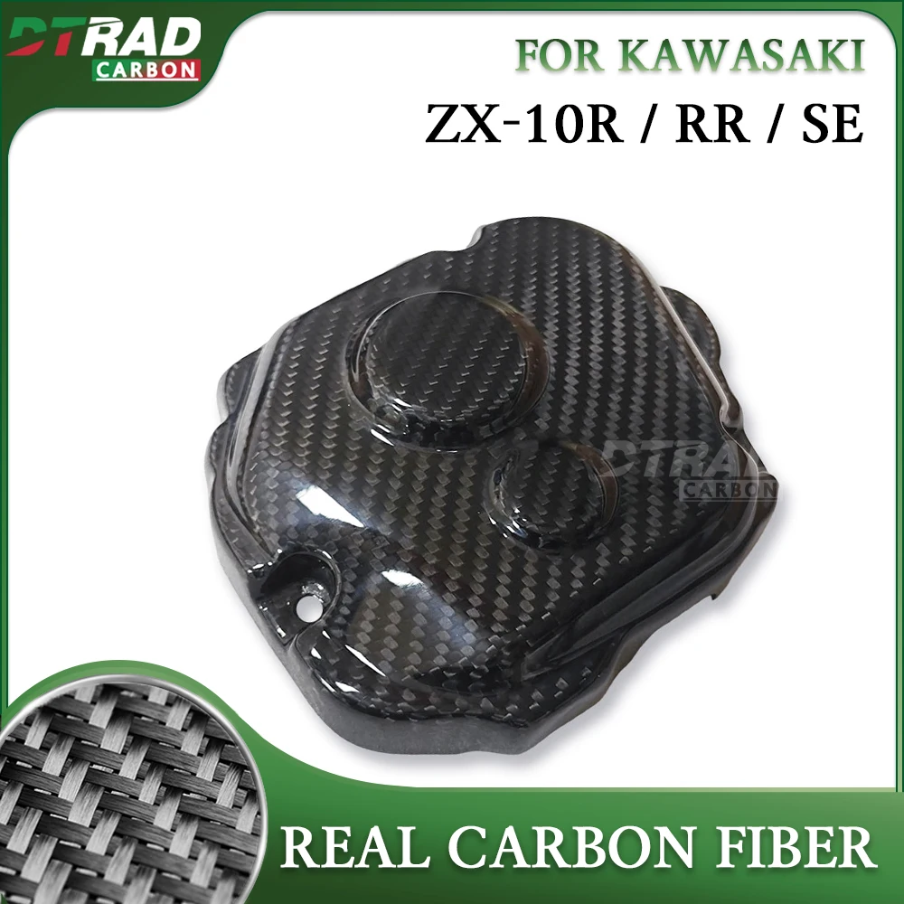 

For KAWASAKI NINJA ZX10R 2011 - 2024 ZX10RR ZX 10R Carbon Fiber Accessories Motorcycle Right Engine Protection Cover Cap Fairing