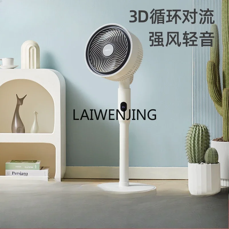 MJY air circulation household electric fan shaking head strong soft floor fan